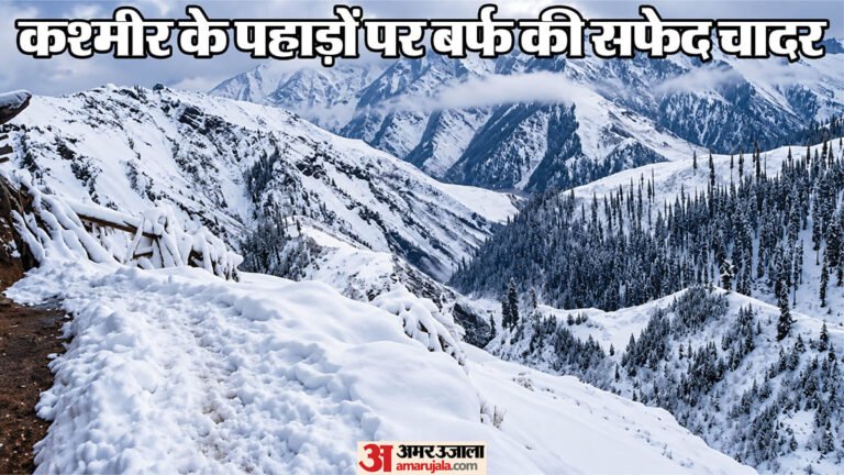 सफेद चादर में लिपटे पहाड़:किलशे टॉप से राजदान पास तक बर्फबारी, गुरेज जाने वाली सड़क बंद; तापमान में भी गिरावट